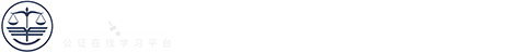 翼法学园